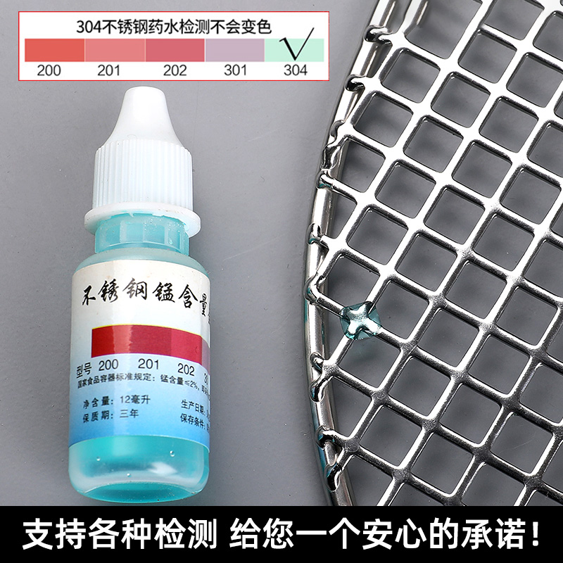 304不锈钢烧烤网片加粗加密圆形网架方格烤肉网商用篦子烧烤工具