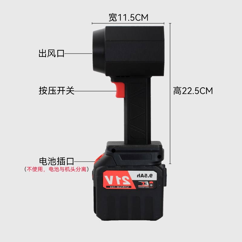 64MM航模无刷电机暴力涵道风扇手持除尘吹水洗车吹雪涡轮风扇