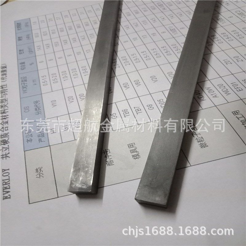 超微粒子EF20圆棒EF05硬质合金EF10钨钢板 高硬度EF01钨钢精磨棒