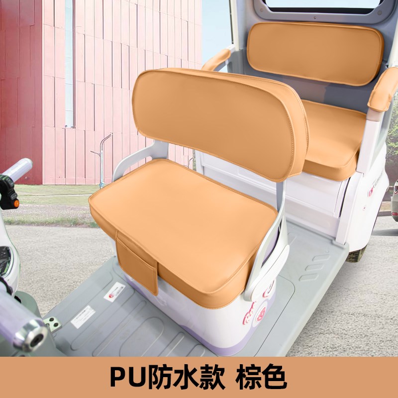 台铃x18宗申途昂C1淮海巧运p17三轮车座套四季通用电动坐垫