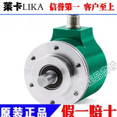 全新原装  意大利莱卡LIKA  编码器 EM58S13/16384PT-10