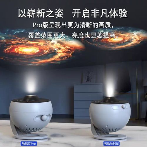 梦幻星空投影灯动态高清旋转蓝牙音响遥控家用卧室客厅房间氛围灯