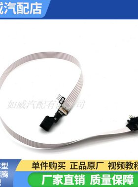 尚酷 迈腾B7 途观 速腾帕萨特GP方向盘滑环569E复位环排线569AH