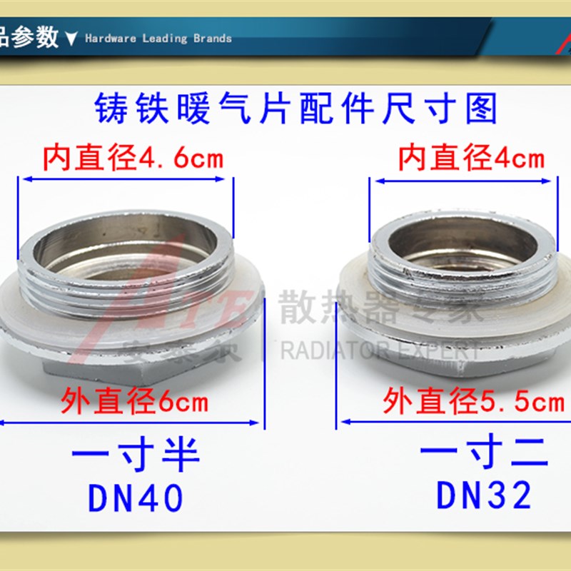 老式铸铁暖气片排气阀堵头变径丝堵补芯跑风1寸半1寸2DN40DN32