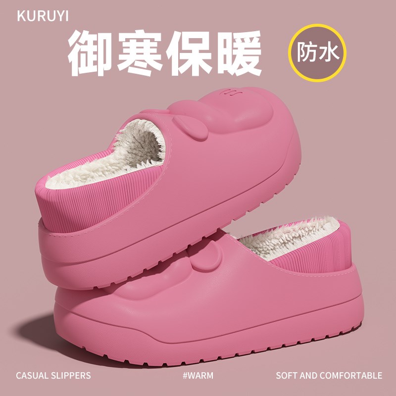 买一送一小熊棉拖鞋女2025新款秋冬季室内家居防水保暖毛绒拖鞋男