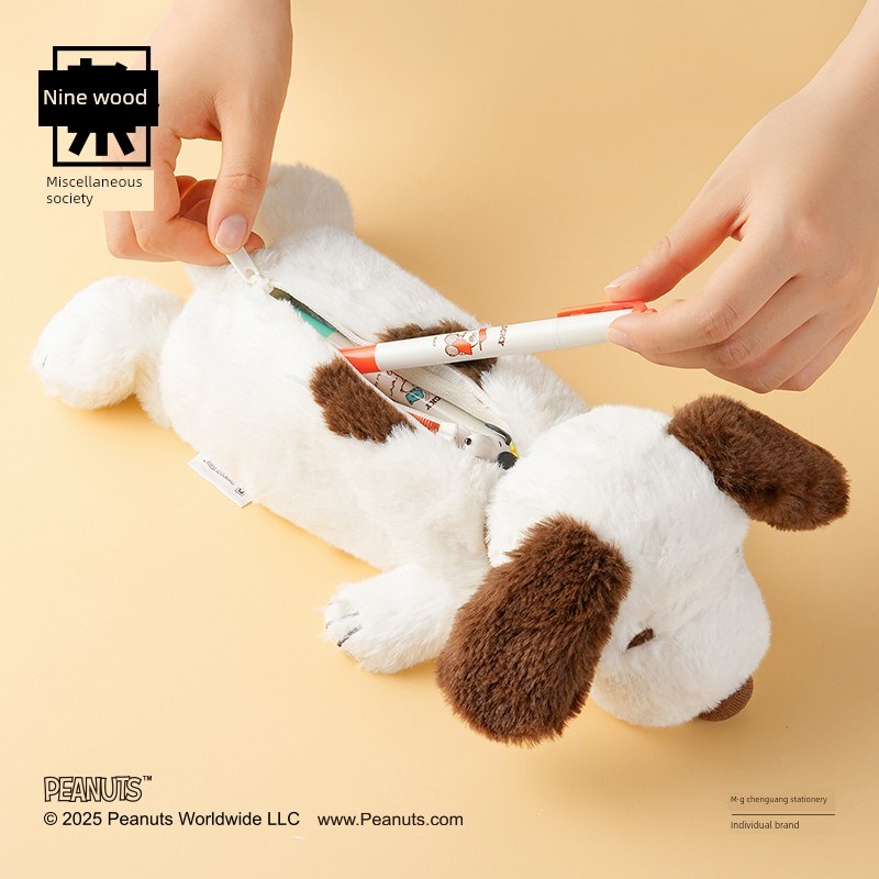 九木杂物社史努比毛绒狗笔袋大容量学生收纳袋铅笔盒文具盒