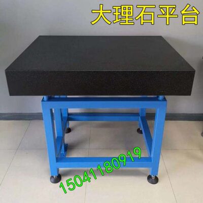 大理石平台检测平台000级等级花岗石实验平台大理石方规平尺V型块