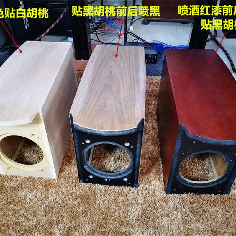 名贵双8寸低音炮箱半成品前后喇叭可做推挽炮胡桃木实木贴皮12kg
