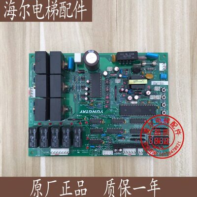 永大电梯配件/永大电梯门机板FBDMC[B2]/ASSY NO:DD003707