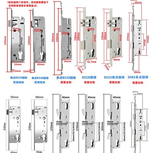 户外别墅双面防水断桥铝只能指纹锁玻璃门密码窄面遥控铁门智能锁