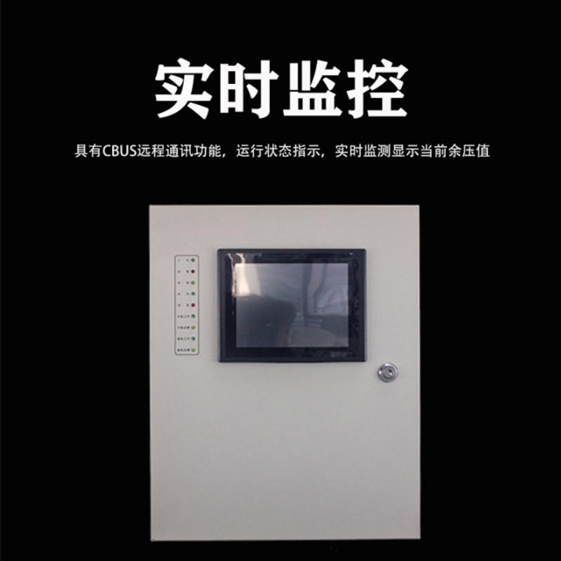 一体式余压免接气管余压感测器压差探测器余压控制器余压监控系统