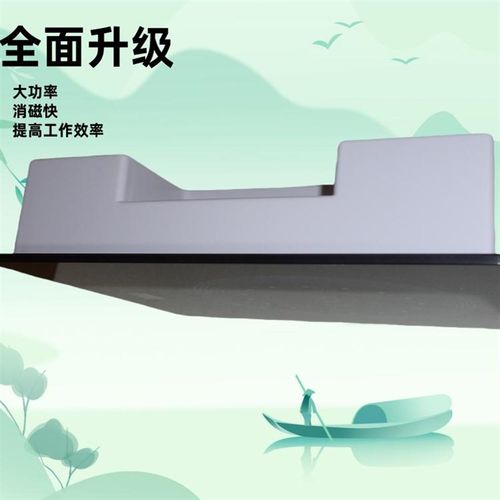 声磁软标签消磁器DR标签软磁贴AM解码板母婴超市商场化妆品去磁器