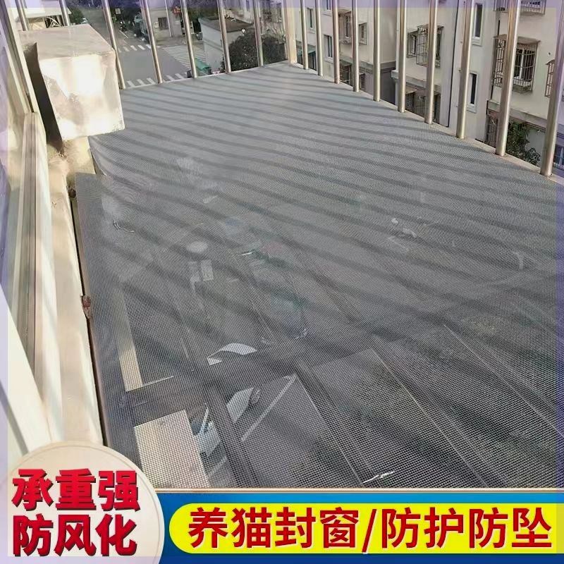 新款防盗窗垫板花架垫板不锈钢冲孔板阳台防护网多肉垫板防坠落网
