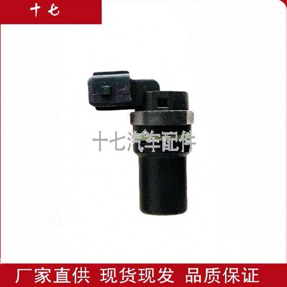 东风多利卡江苏四达发动机MG4G凸轮曲轴位置传感器3602030YS_CW4U