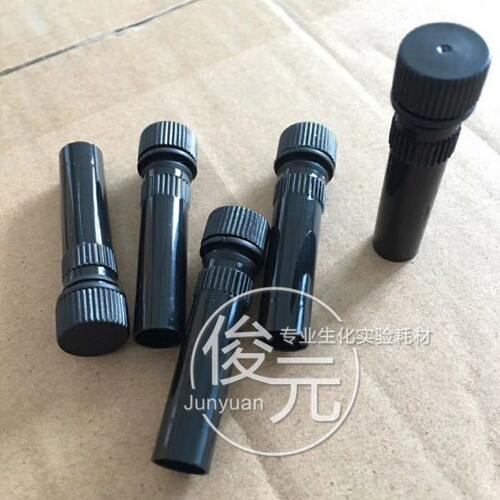 1.5ML 棕色 可立 冷冻管/冻存管/样品管避光 10*48mm 500支/包