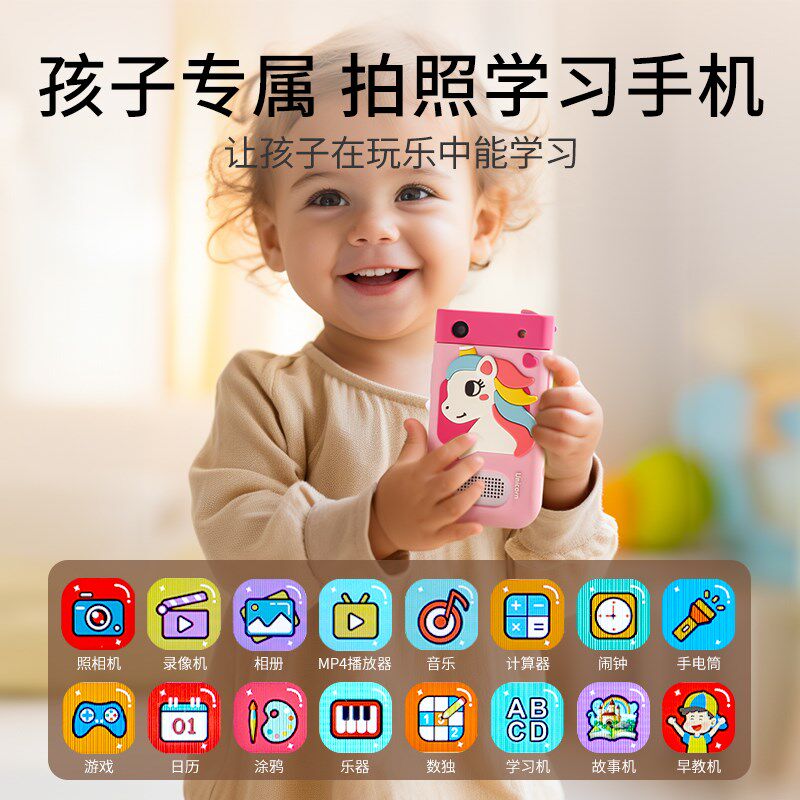 儿童手机可拍照相机玩具女孩高像素仿真数码宝宝早教小孩生日礼物