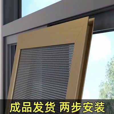 金刚网纱窗阳台推拉砂门铝合金防盗门防蚊沙门平开门不锈钢纱窗门
