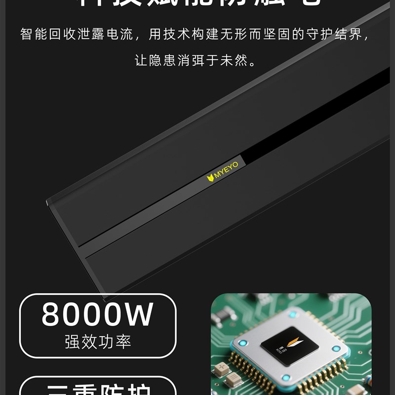 防水和电击轨道轨道插座Normcore超薄极窄三重安全保护尺寸可定制