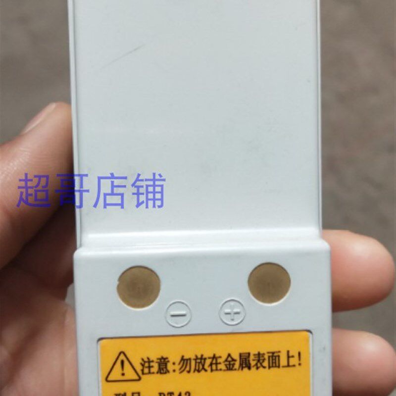 苏州一光苏光RTS-112 BT43 BT42 FDJ6-LI全站仪7.4V锂电池 充电器