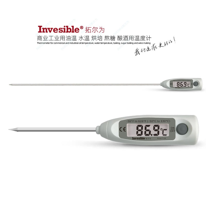 T105超长探针商用油温水温工业土壤酿酒耐用型食品中心电子温度计