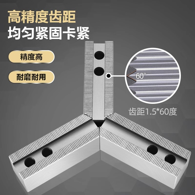 液压卡盘三爪生爪软爪6寸8寸10寸加长车床配附件油压卡爪非标定制