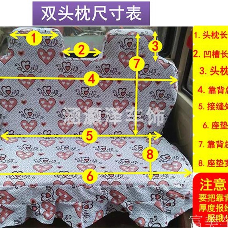 海宝盛昊电动三轮车座套坐垫座垫金彭四轮车坐套四季通用棉麻定做