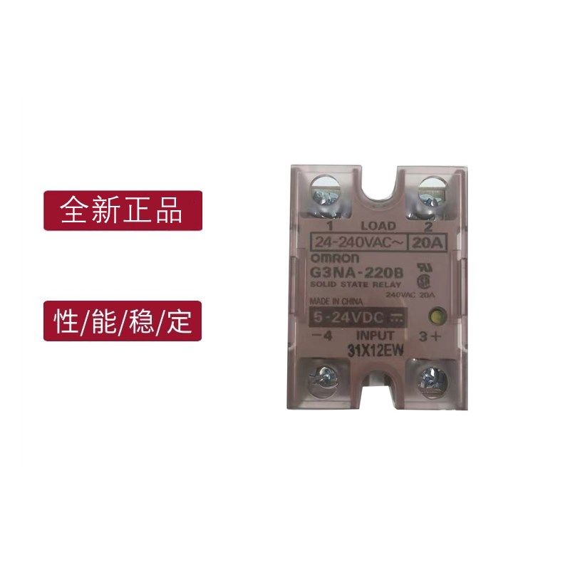 INZI VORON2.4/1.9/1.8固态继电器直流控交流热床3d打印机配件diy