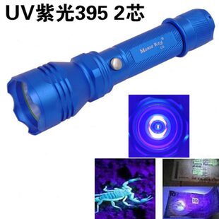 5W紫光UV395手电筒无影胶紫外线灯固化胶水防伪检测18650充电usb