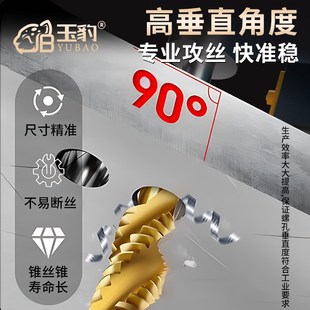 工业台式 12套丝螺纹攻丝机大功率重型小型 攻牙机丝攻机全自动SWJ