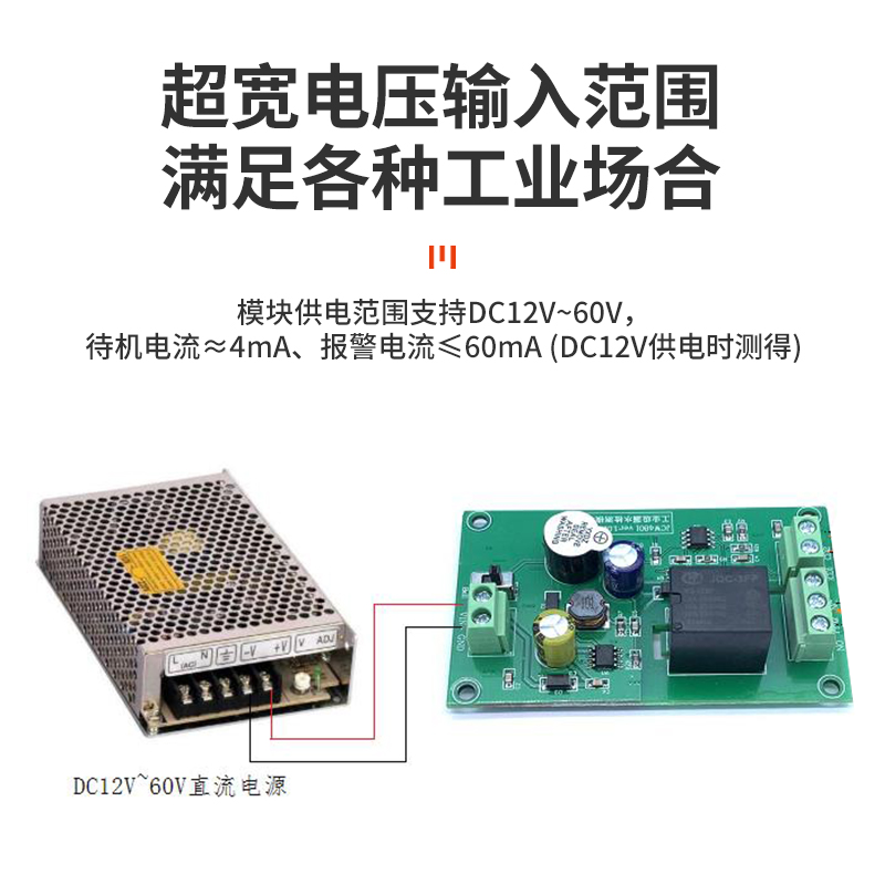 机房监控漏水报警模块水?探测器 仓库水箱漏水检测 水浸传感器
