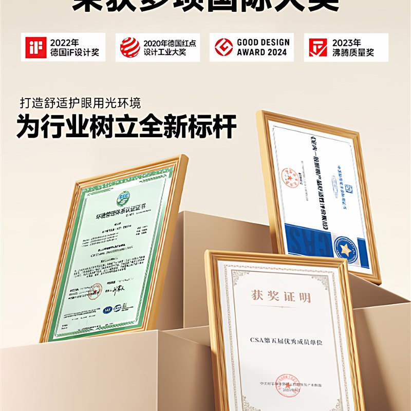 松下护眼吸顶灯全光谱智能吸顶灯简约超薄无缝客厅灯具全屋卧室灯