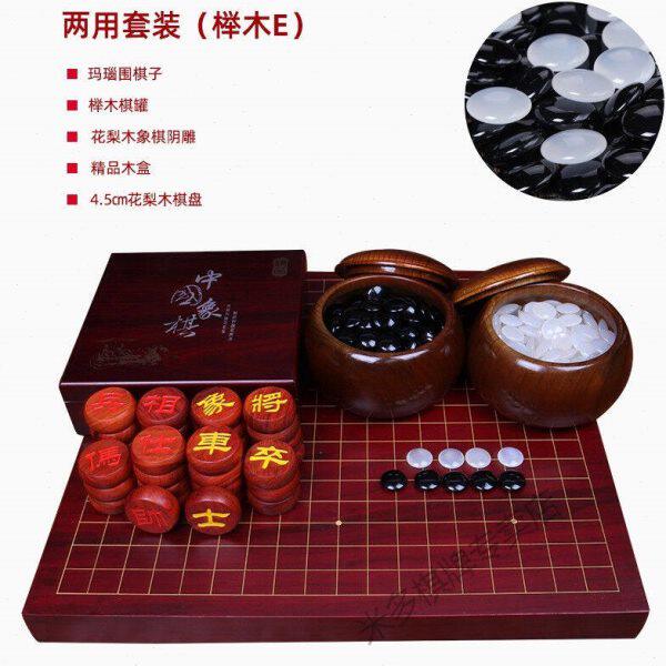 博圣象棋非洲花梨木整木围棋盘红木象棋盘实木棋罐云子玛瑙黑白五