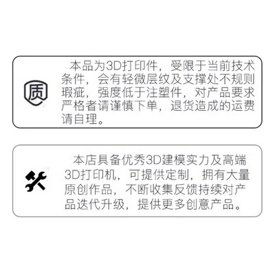 兼容宜家SKADIS 斯考迪斯 洞洞板配件 上下左右连接器 加强版