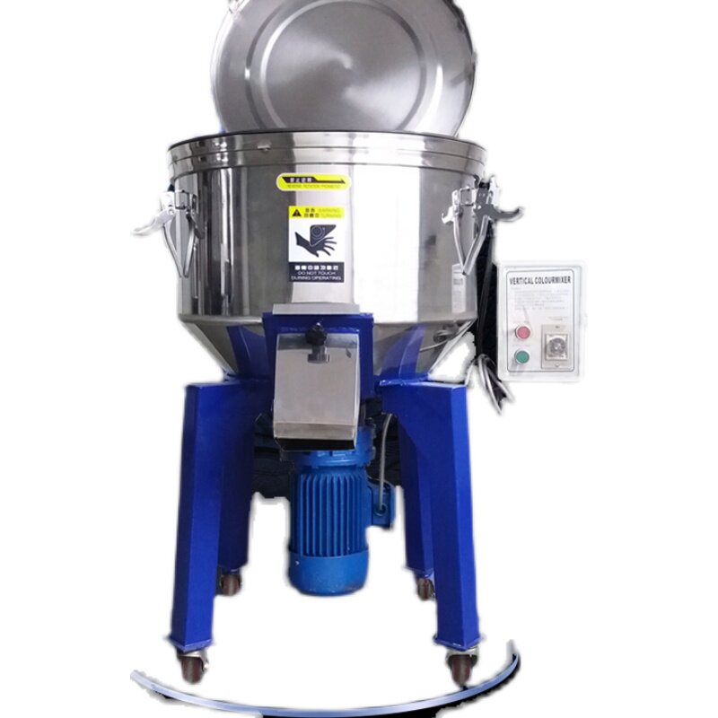 拌料机塑料混色机饲料搅拌机50-500KG小型立式颗粒颜色粉料混料机