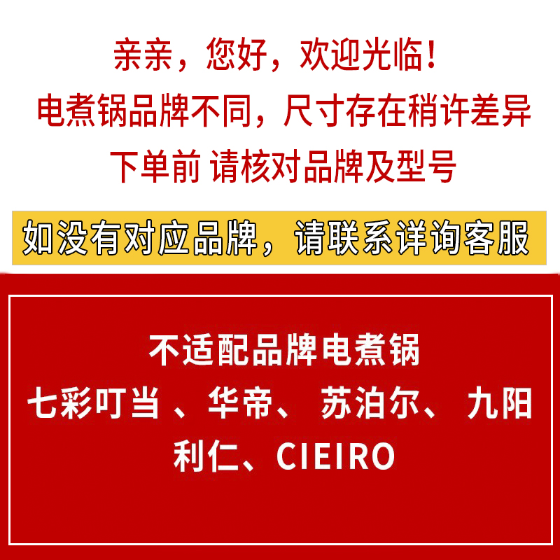 韩国小电煮锅蒸笼屉蒸屉德尔玛小熊蒸架HYUNDAI电锅配件蒸笼锅盖