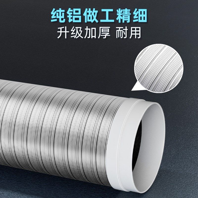 美的抽油烟机排烟管家用加长硬管防老鼠华帝老板方太西门子排气管