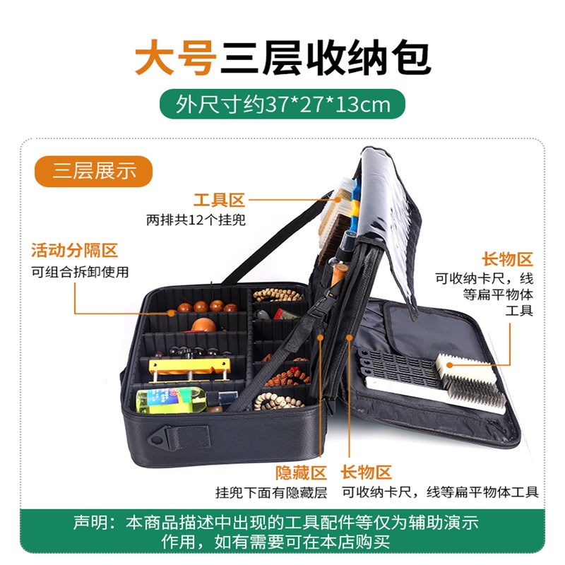 文收专用收纳盒展示多层大容量高端核桃手串葫芦工具收纳箱神器