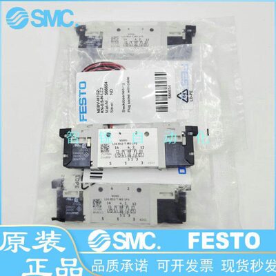 FESTO原装电磁阀VUVG-L10-B52/P53C/P53E/P53U-T-M5-1P3 -1H2L-W1