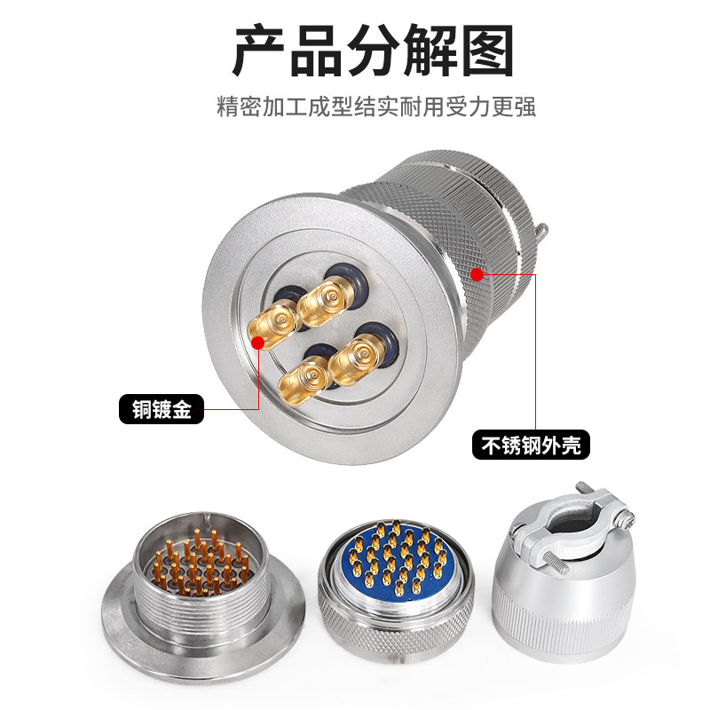 法兰快速安装 KF25/40密封气密封航空插头 真空玻璃烧结连接器