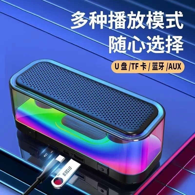 网红智能蓝牙音响双喇叭低音炮大音量RGB透明炫彩气氛灯插卡音箱