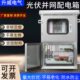 光伏并网配电箱不锈钢电气成套柜三相380V汇流箱8KW20KW25KW30KW