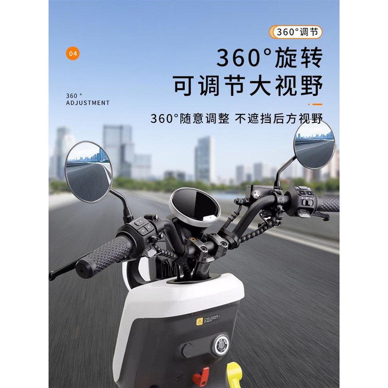 适用九号Qz1 MIX电动车短杆反光镜高清后照镜电动车倒后后视镜