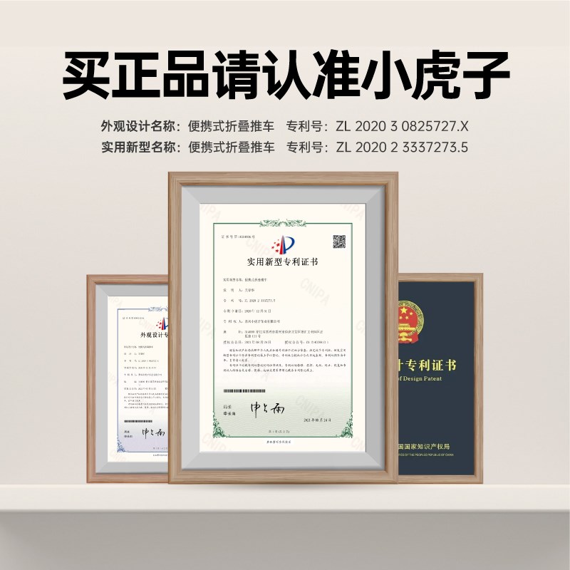 小虎子溜娃神器婴儿手推车轻便折叠大童旅行简易遛娃神器口袋伞车