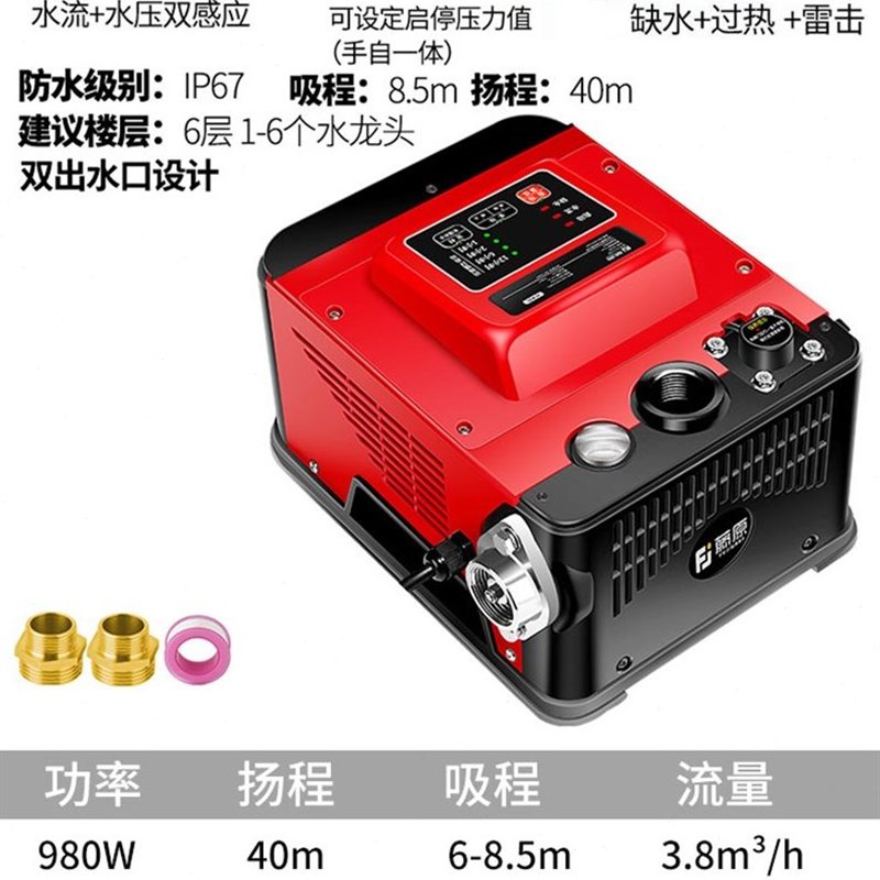 新品增压泵家用全自动静音款z自来水自吸泵抽水泵户外防水加压泵