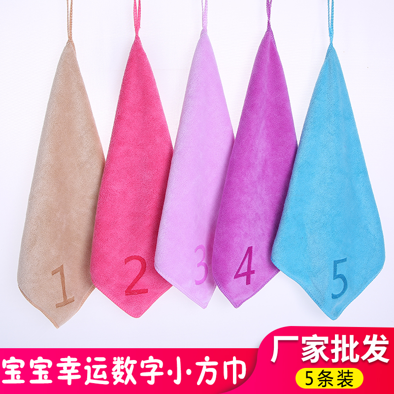 宝宝毛巾洗脸擦手儿童柔软幼儿园小方巾有挂绳编号名字