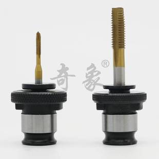 新品 钻床攻丝机快换 2023奇象J4012攻丝夹头J4016L螺丝攻夹头台式