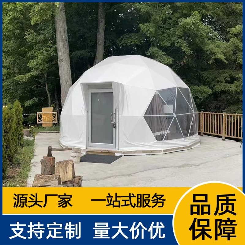 【直播】2024年新款星空帐篷精致豪华软包球形篷房广州可出口