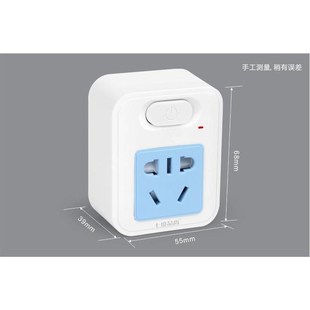 带开关按钮的插座转换器插头10转16插头插座空调热水器插座排插