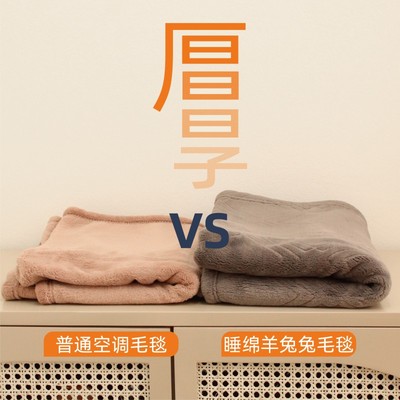 绵芒兔兔毛毯冬季加厚学生宿舍办公室午睡单人披肩盖腿珊瑚绒被子