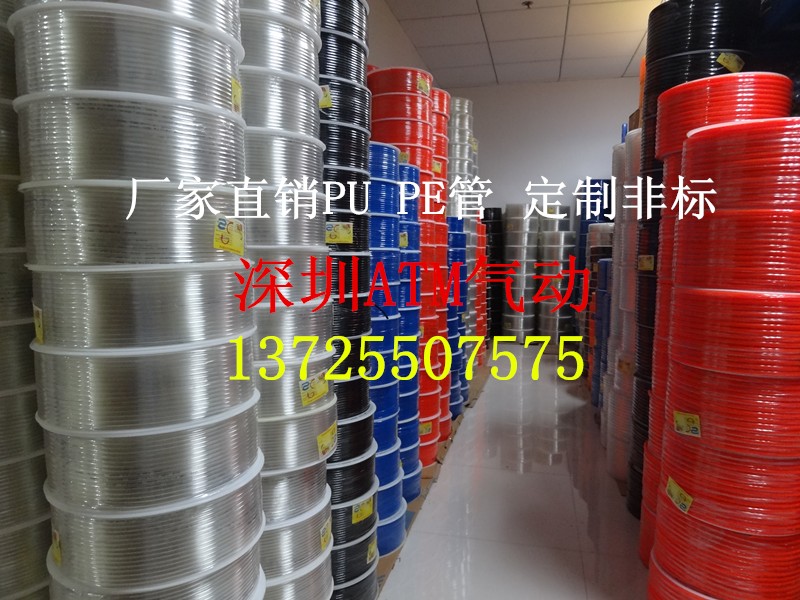 PU管PE气管/耐酸碱软管PE8X6/4*2.5/6*4/10*7.5/12*9半透明乳白色